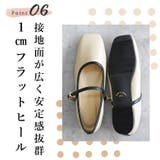 日本製 スクエアトゥ メリージェーン レインパンプス 晴雨兼用 | SHOE FANTASY | 詳細画像14 