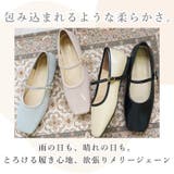 日本製 スクエアトゥ メリージェーン レインパンプス 晴雨兼用 | SHOE FANTASY | 詳細画像6 