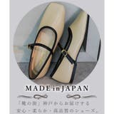 日本製 スクエアトゥ メリージェーン レインパンプス 晴雨兼用 | SHOE FANTASY | 詳細画像8 