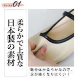 日本製 スクエアトゥ メリージェーン レインパンプス 晴雨兼用 | SHOE FANTASY | 詳細画像9 