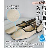 日本製 スクエアトゥ メリージェーン レインパンプス 晴雨兼用 | SHOE FANTASY | 詳細画像12 