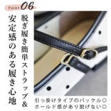 日本製 チュール メリージェーンパンプス | SHOE FANTASY | 詳細画像13 
