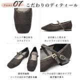 日本製 チュール メリージェーンパンプス | SHOE FANTASY | 詳細画像15 