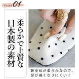 日本製 チュール メリージェーンパンプス | SHOE FANTASY | 詳細画像8 