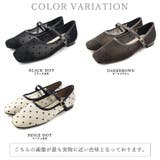 日本製 チュール メリージェーンパンプス | SHOE FANTASY | 詳細画像3 