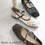 日本製 チュール メリージェーンパンプス | SHOE FANTASY | 詳細画像1 