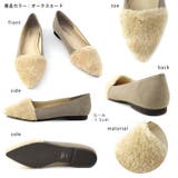 日本製 ポインテッドトゥ ファー | SHOE FANTASY | 詳細画像3