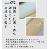 日本製 ポインテッドトゥ ファー | SHOE FANTASY | 詳細画像6