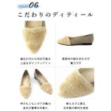 日本製 ポインテッドトゥ ファー | SHOE FANTASY | 詳細画像10