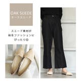 日本製 ポインテッドトゥ ファー | SHOE FANTASY | 詳細画像12