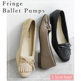 日本製 タッセル フラットシューズ | SHOE FANTASY | 詳細画像4 