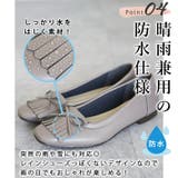 日本製 タッセル フラットシューズ | SHOE FANTASY | 詳細画像11 