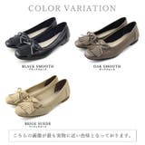 日本製 タッセル フラットシューズ | SHOE FANTASY | 詳細画像2 