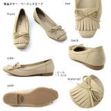 日本製 タッセル フラットシューズ | SHOE FANTASY | 詳細画像3 