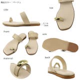 日本製 メタルリング トングサンダル ビーチサンダル ビーサン | SHOE FANTASY | 詳細画像3 