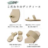 日本製 メタルリング トングサンダル ビーチサンダル ビーサン | SHOE FANTASY | 詳細画像10 