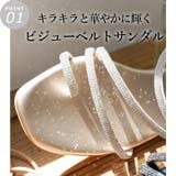 日本製 ビジューバンド ストラップサンダル ビーチサンダル ビーサン | SHOE FANTASY | 詳細画像6 