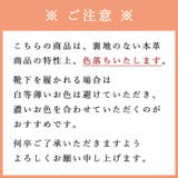 日本製 本革 モカシンシューズ 柔らかい ローヒール ぺたんこ フリンジ | SHOE FANTASY | 詳細画像33 