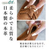 日本製 本革 モカシンシューズ 柔らかい ローヒール ぺたんこ フリンジ | SHOE FANTASY | 詳細画像4 