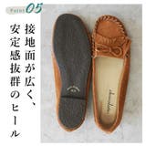 日本製 本革 モカシンシューズ 柔らかい ローヒール ぺたんこ フリンジ | SHOE FANTASY | 詳細画像8 