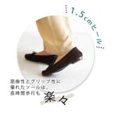 日本製 本革 モカシンシューズ 柔らかい ローヒール ぺたんこ フリンジ | SHOE FANTASY | 詳細画像9 