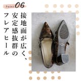 日本製 ポインテッドトゥ クロスベルト レインパンプス 晴雨兼用 | SHOE FANTASY | 詳細画像20 