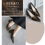 日本製 ポインテッドトゥ クロスベルト レインパンプス 晴雨兼用 | SHOE FANTASY | 詳細画像25 