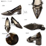 日本製 ポインテッドトゥ クロスベルト レインパンプス 晴雨兼用 | SHOE FANTASY | 詳細画像3 