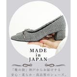 日本製 リボンバックル パンプス 晴雨兼用 レイン | SHOE FANTASY | 詳細画像5 