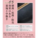 日本製 リボンバックル パンプス 晴雨兼用 レイン | SHOE FANTASY | 詳細画像8 