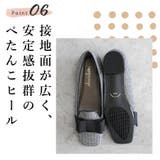 日本製 グログランリボン オペラパンプス 晴雨兼用 レイン | SHOE FANTASY | 詳細画像13 