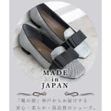 日本製 グログランリボン オペラパンプス 晴雨兼用 レイン | SHOE FANTASY | 詳細画像7 