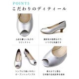 オープントゥパンプス カラバリ豊富 ウエッジソール | SHOE FANTASY | 詳細画像37 