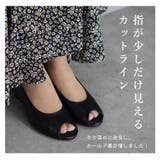 オープントゥパンプス カラバリ豊富 ウエッジソール | SHOE FANTASY | 詳細画像38 