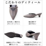 日本製 ポインテッドトゥ バンド ストラップ ミュール パンプス | SHOE FANTASY | 詳細画像11 