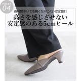 日本製 ポインテッドトゥ バンド ストラップ ミュール パンプス | SHOE FANTASY | 詳細画像9 