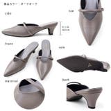 日本製 ポインテッドトゥ バンド ストラップ ミュール パンプス | SHOE FANTASY | 詳細画像35 