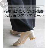 日本製 Vカット ビジューバンドパンプス 晴雨兼用 レイン | SHOE FANTASY | 詳細画像11