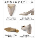 日本製 Vカット ビジューバンドパンプス 晴雨兼用 レイン | SHOE FANTASY | 詳細画像13