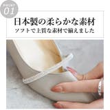 日本製 Vカット ビジューバンドパンプス 晴雨兼用 レイン | SHOE FANTASY | 詳細画像5