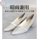 日本製 Vカット ビジューバンドパンプス 晴雨兼用 レイン | SHOE FANTASY | 詳細画像9