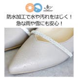 日本製 Vカット ビジューバンドパンプス 晴雨兼用 レイン | SHOE FANTASY | 詳細画像10