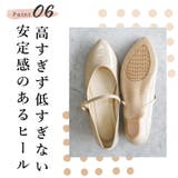 日本製 アーモンドトゥ ストラップ レインパンプス 晴雨兼用 | SHOE FANTASY | 詳細画像13
