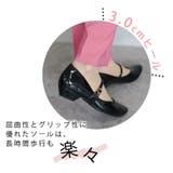 日本製 アーモンドトゥ ストラップ レインパンプス 晴雨兼用 | SHOE FANTASY | 詳細画像14