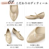 日本製 アーモンドトゥ ストラップ レインパンプス 晴雨兼用 | SHOE FANTASY | 詳細画像15