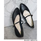 日本製 アーモンドトゥ ストラップ レインパンプス 晴雨兼用 | SHOE FANTASY | 詳細画像21