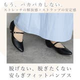 日本製 アーモンドトゥ ストラップ レインパンプス 晴雨兼用 | SHOE FANTASY | 詳細画像6