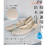 日本製 アーモンドトゥ ストラップ レインパンプス 晴雨兼用 | SHOE FANTASY | 詳細画像11