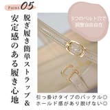 日本製 アーモンドトゥ ストラップ レインパンプス 晴雨兼用 | SHOE FANTASY | 詳細画像12