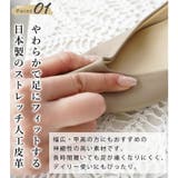 日本製 アーモンドトゥパンプス レディース | SHOE FANTASY | 詳細画像12 